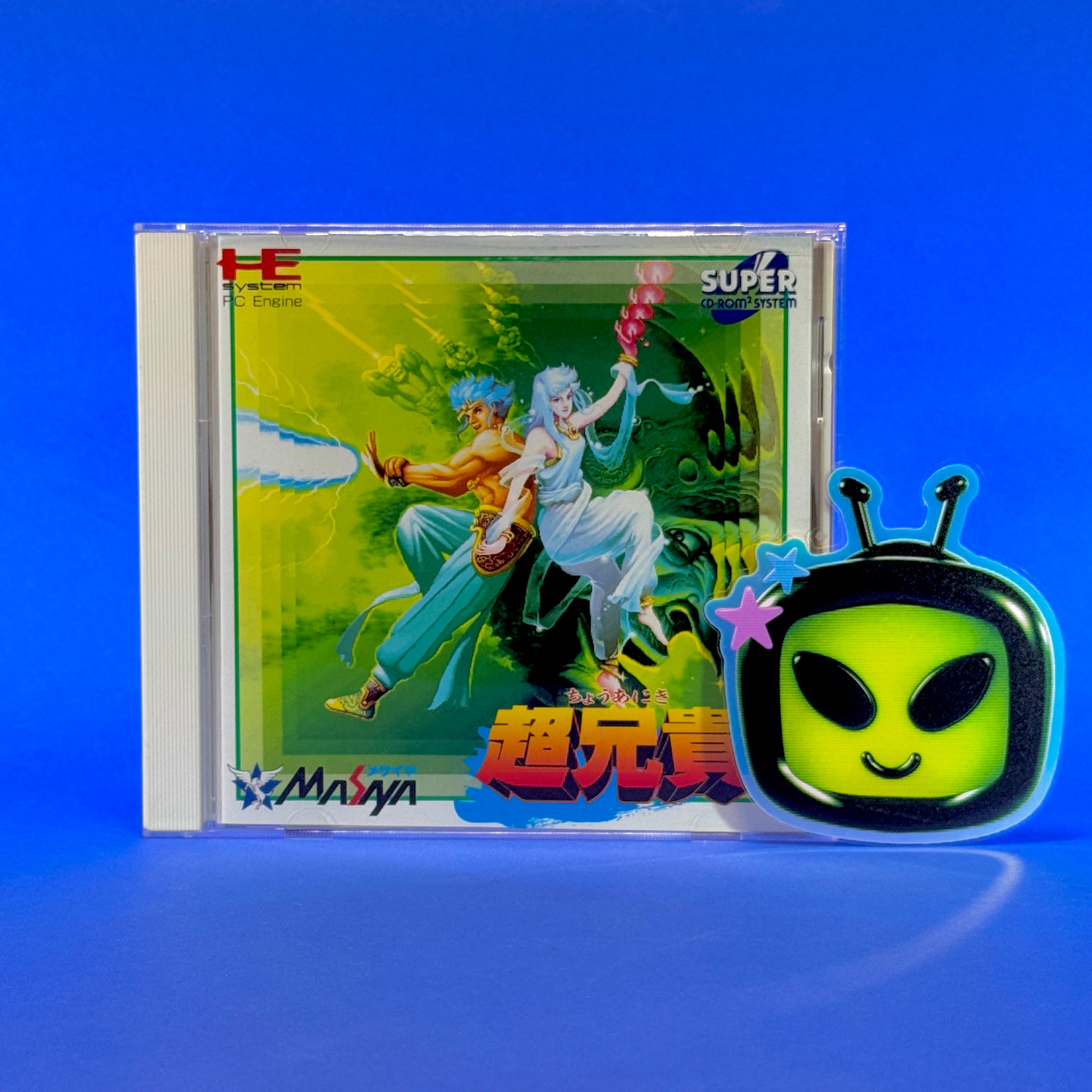 Cho Aniki - PC Engine Super CD-Rom – HiFi LoFi