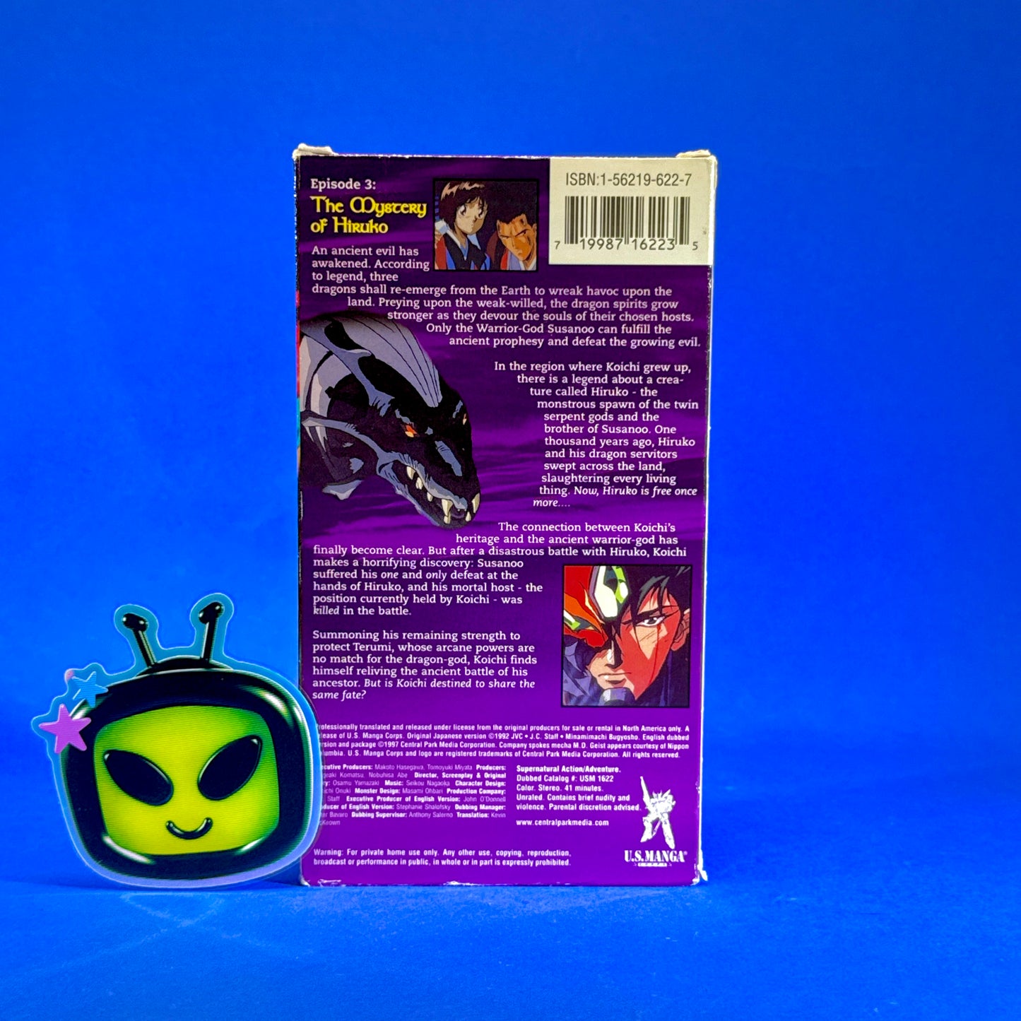 Takegami: Guardian of Darkness VHS