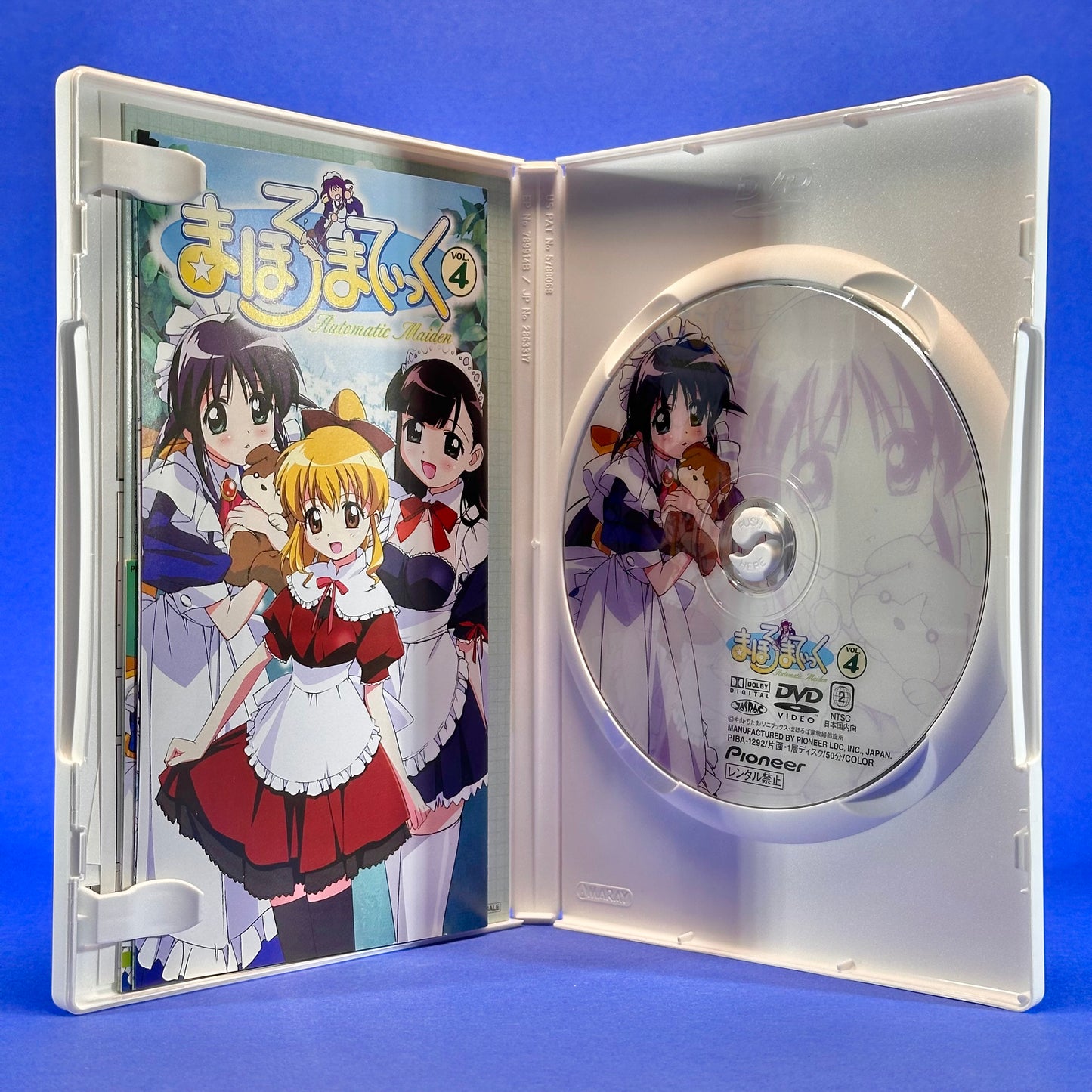 Mahoromatic: Automatic Maiden DVD