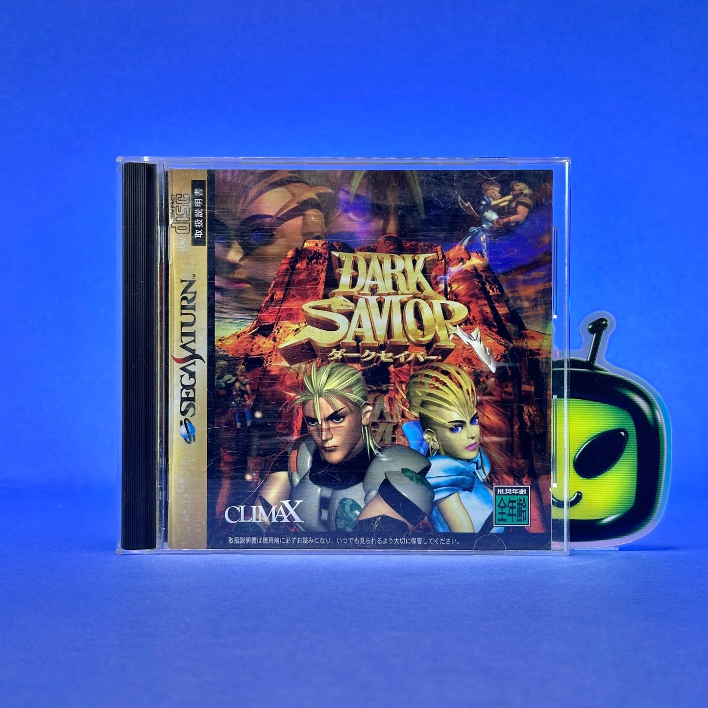 Dark Savior - JP Sega Saturn