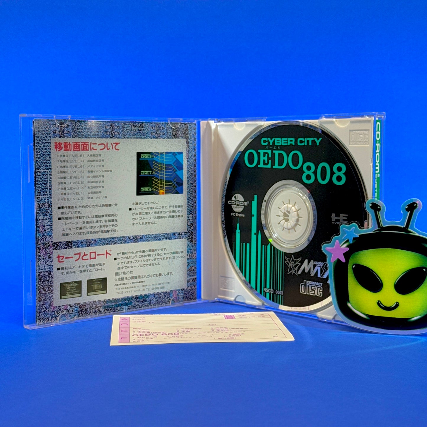 Cyber City Oedo 808: Attribute of the Beast - PC Engine Super CD-Rom