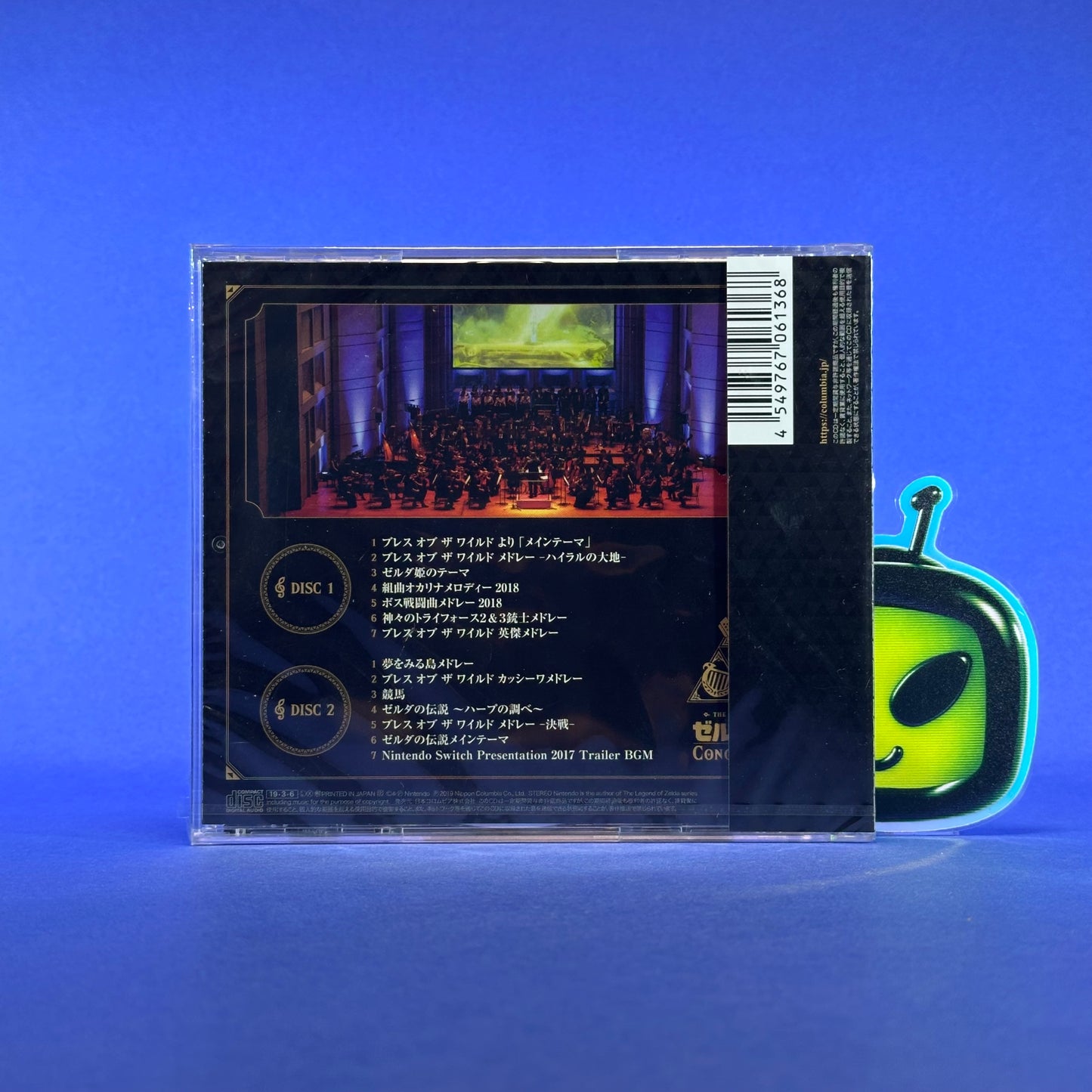 The Legend of Zelda Concert 2018 CD