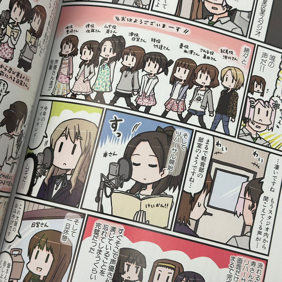K-On!! TV Anime Official Season 2 Guide Book: Sakurakō K-On Bu Memorial Album