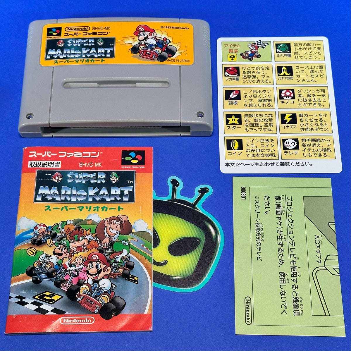 Super Mario Kart - Super Famicom