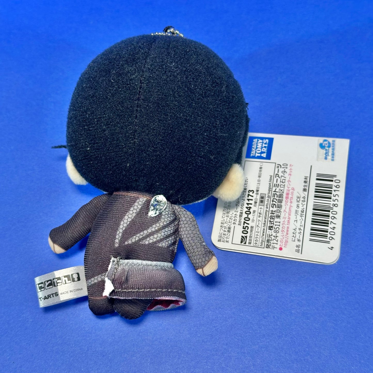 Takara Tomy A.R.T.S - 2017 Yuri!!! on Ice - Nitotan Ball Chain Plush