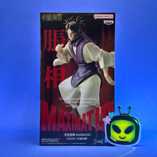 Banpresto - Jujutsu Kaisen: Choso Maximatic Figure