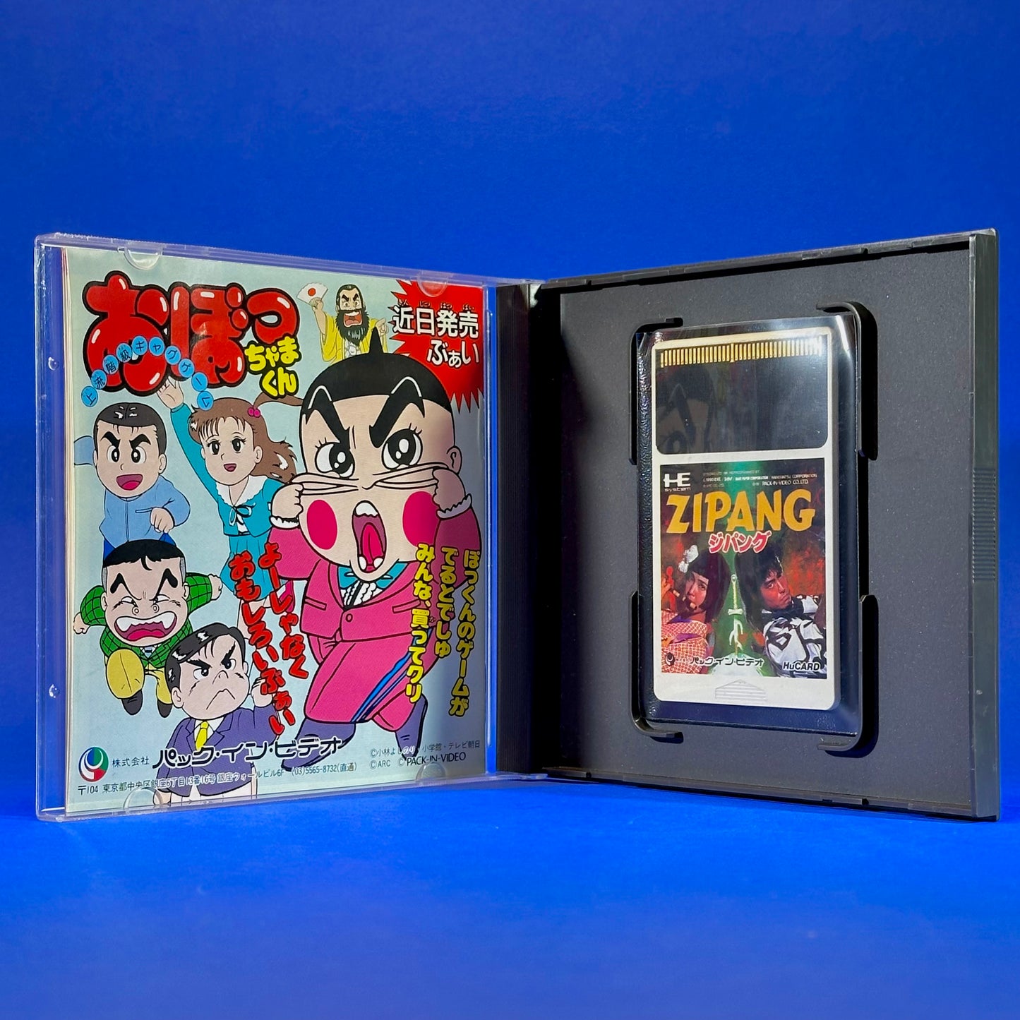 War of the Dead - PC Engine HuCard