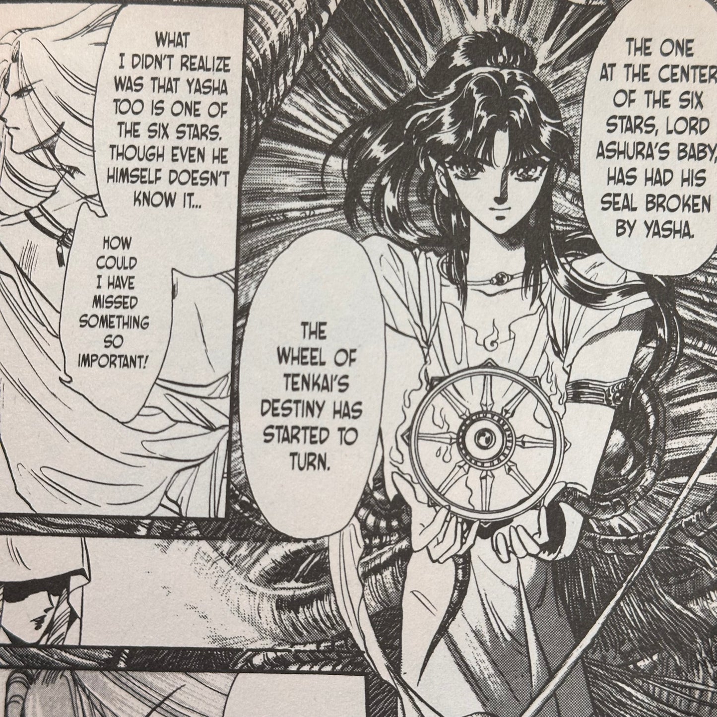 CLAMP - RG Veda Manga