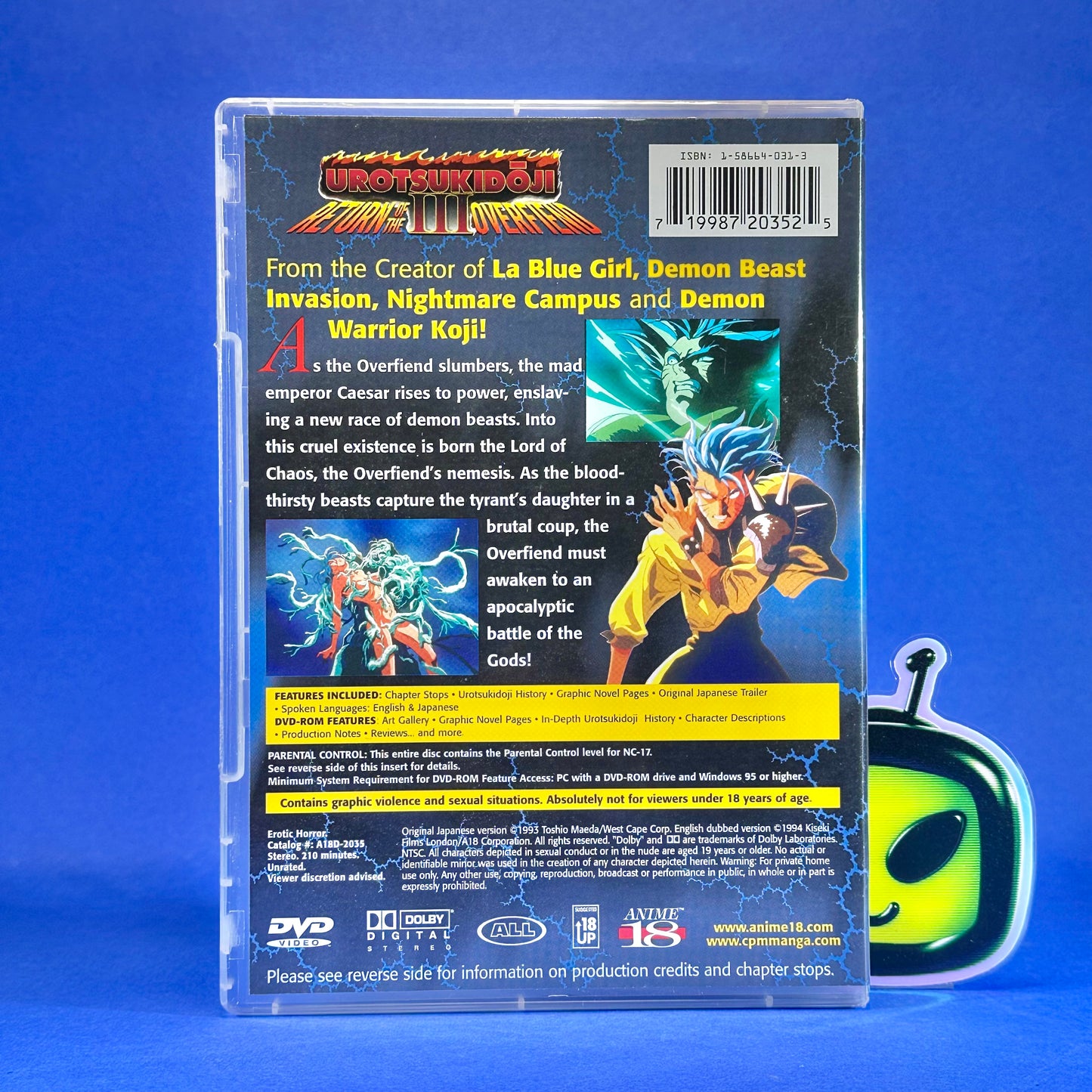 Urotsukidoji DVD