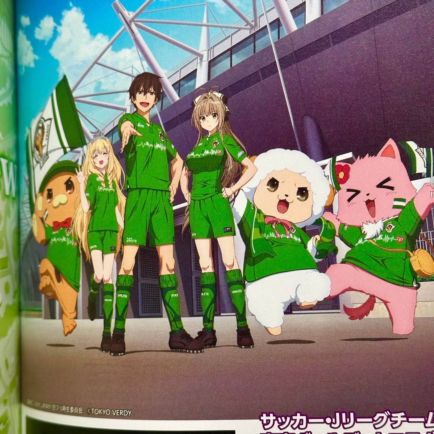 Amagi Brilliant Park Complete Book - Art Book