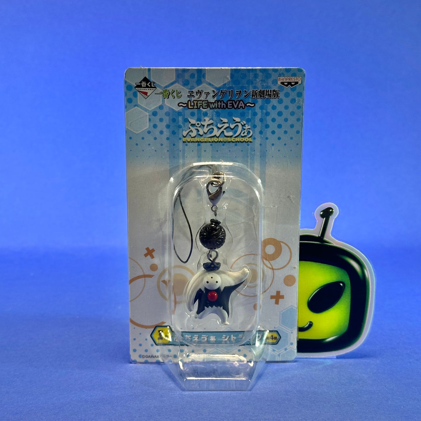 Banpresto - 2012 Ichiban Kuji Evangelion Shin Gekijouban ~LIFE with EVA~ Israfel Phone Charm