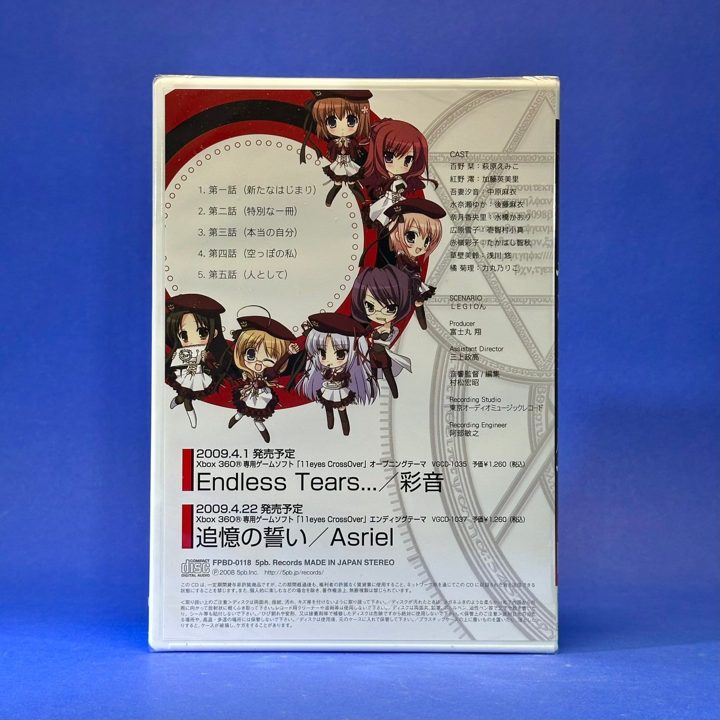 11eyes CrossOver [Limited Edition] - Xbox 360