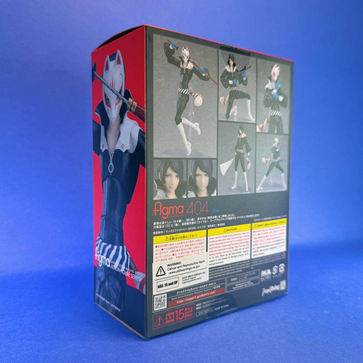 Figma 404 - Persona 5 - Yusuke Kitagawa  ~Fox~