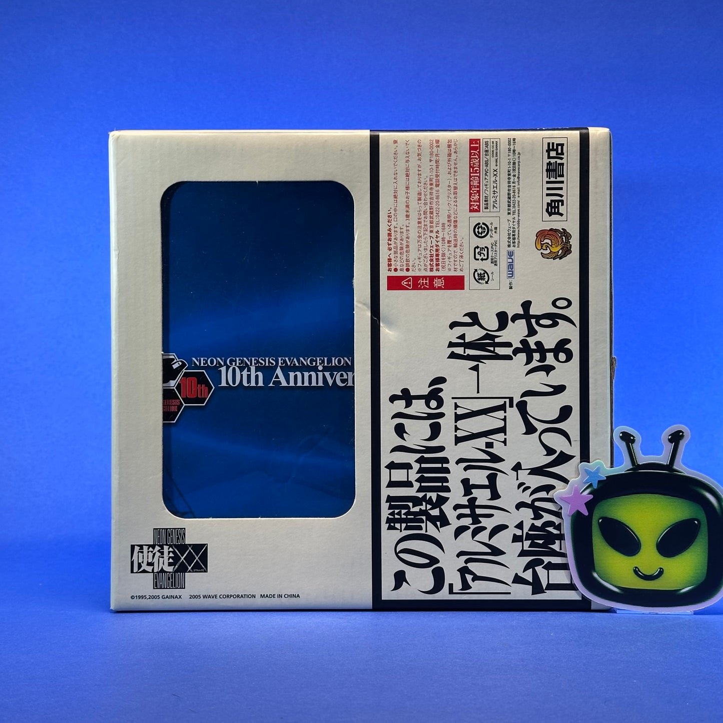 Wave Corporation - 2006 Shin Seiki Evangelion Figure