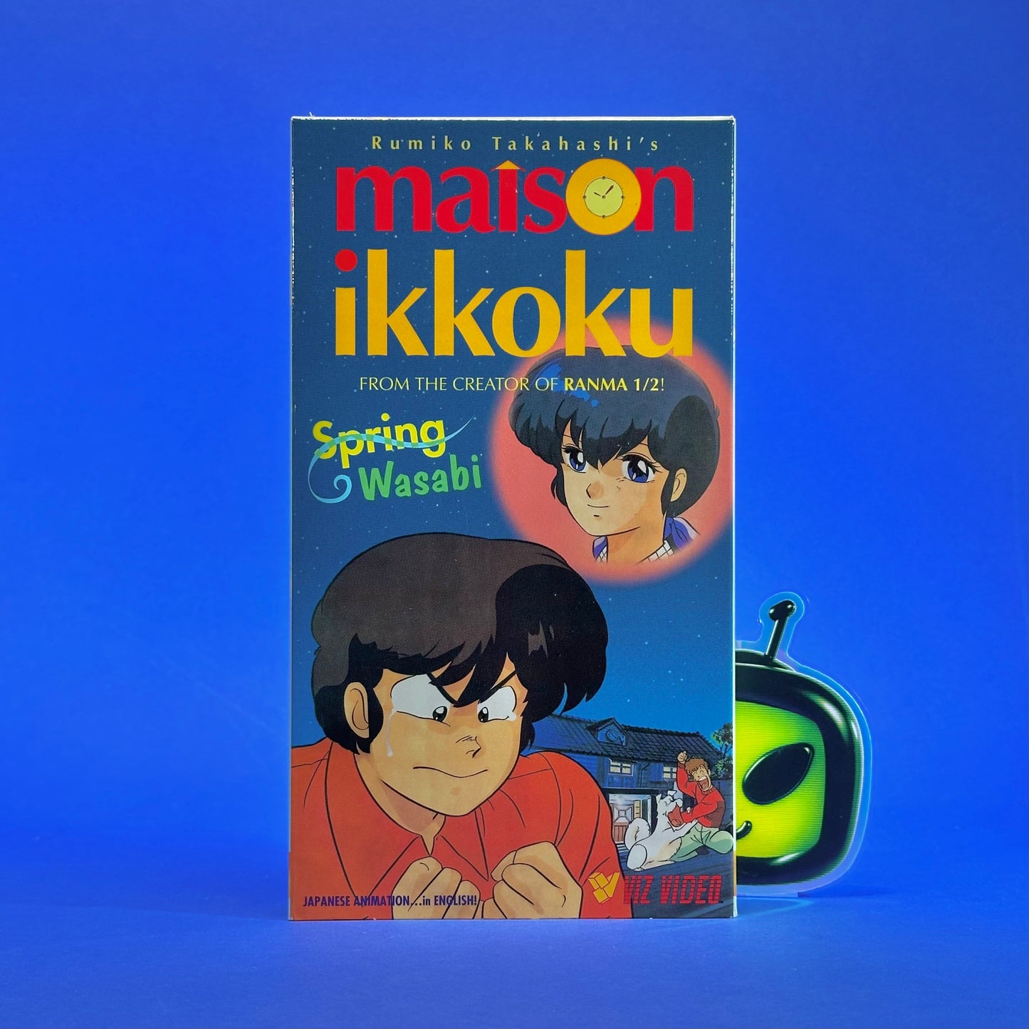 Maison Ikkoku VHS