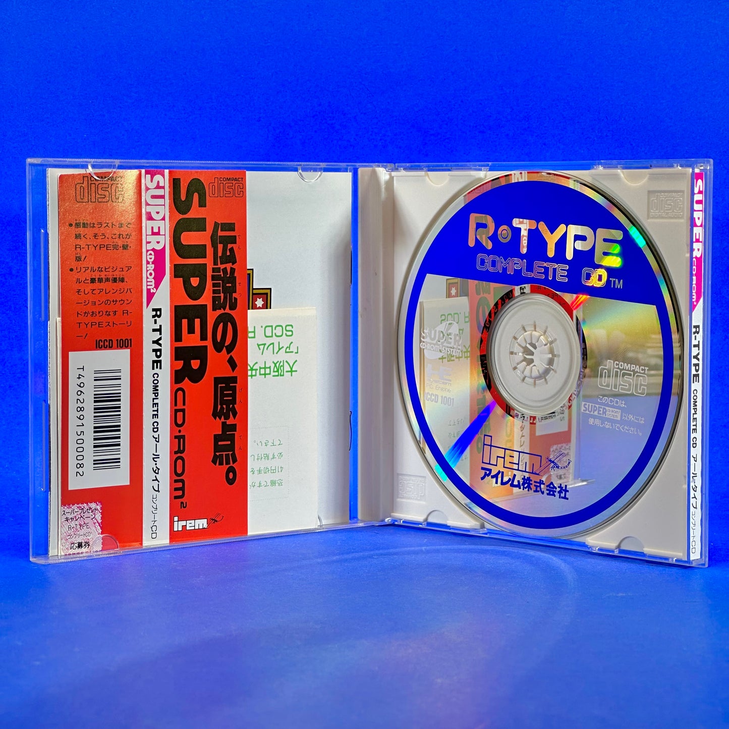 R-Type Complete CD - PC Engine CD Rom