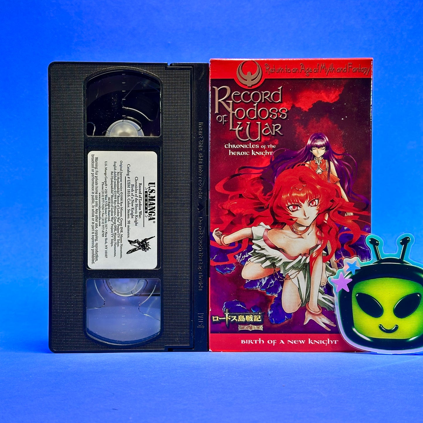 Record of Lodoss War: Chronicles of the Heroic Knight Complete Series VHS