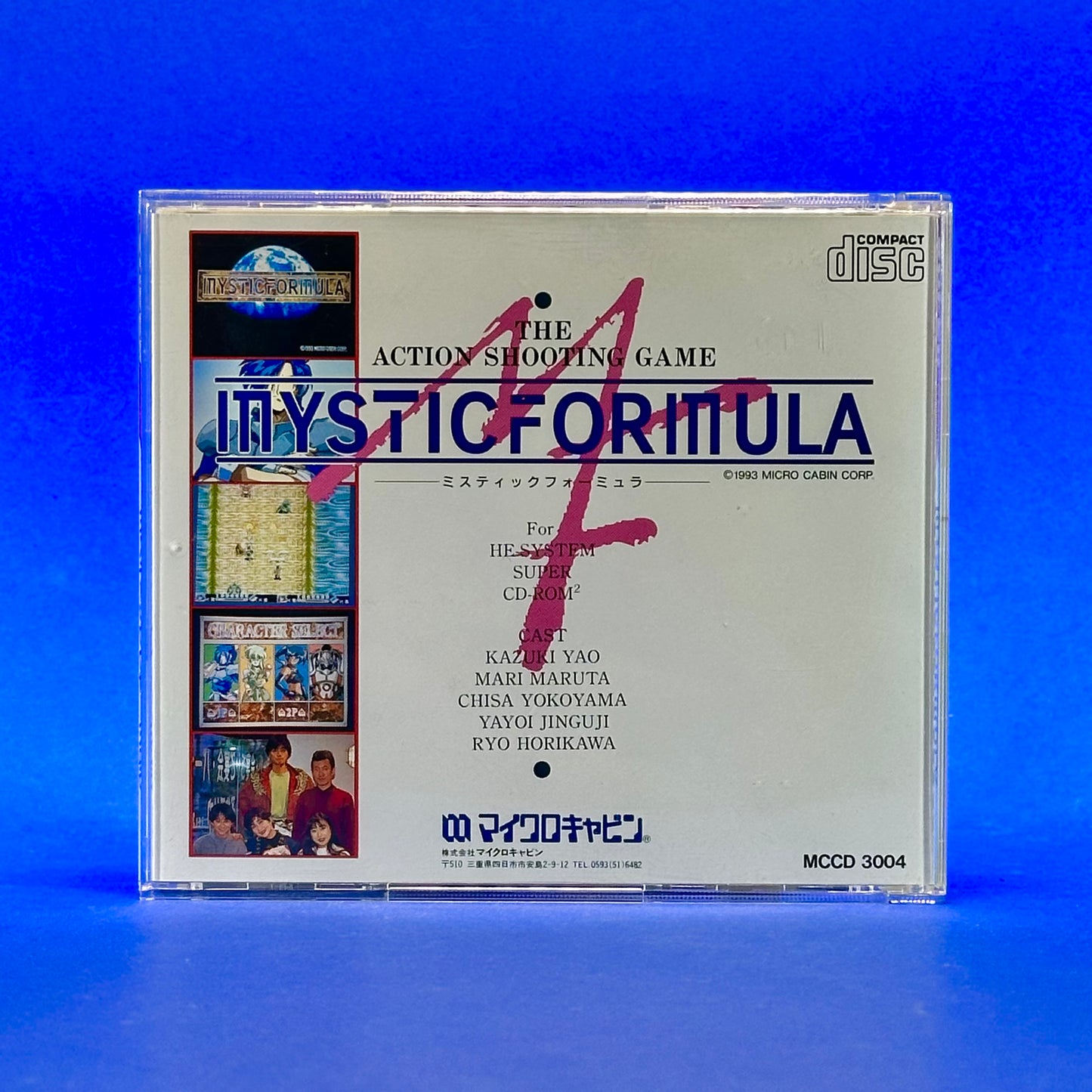 Mystic Formula - PC Engine Super CD-Rom