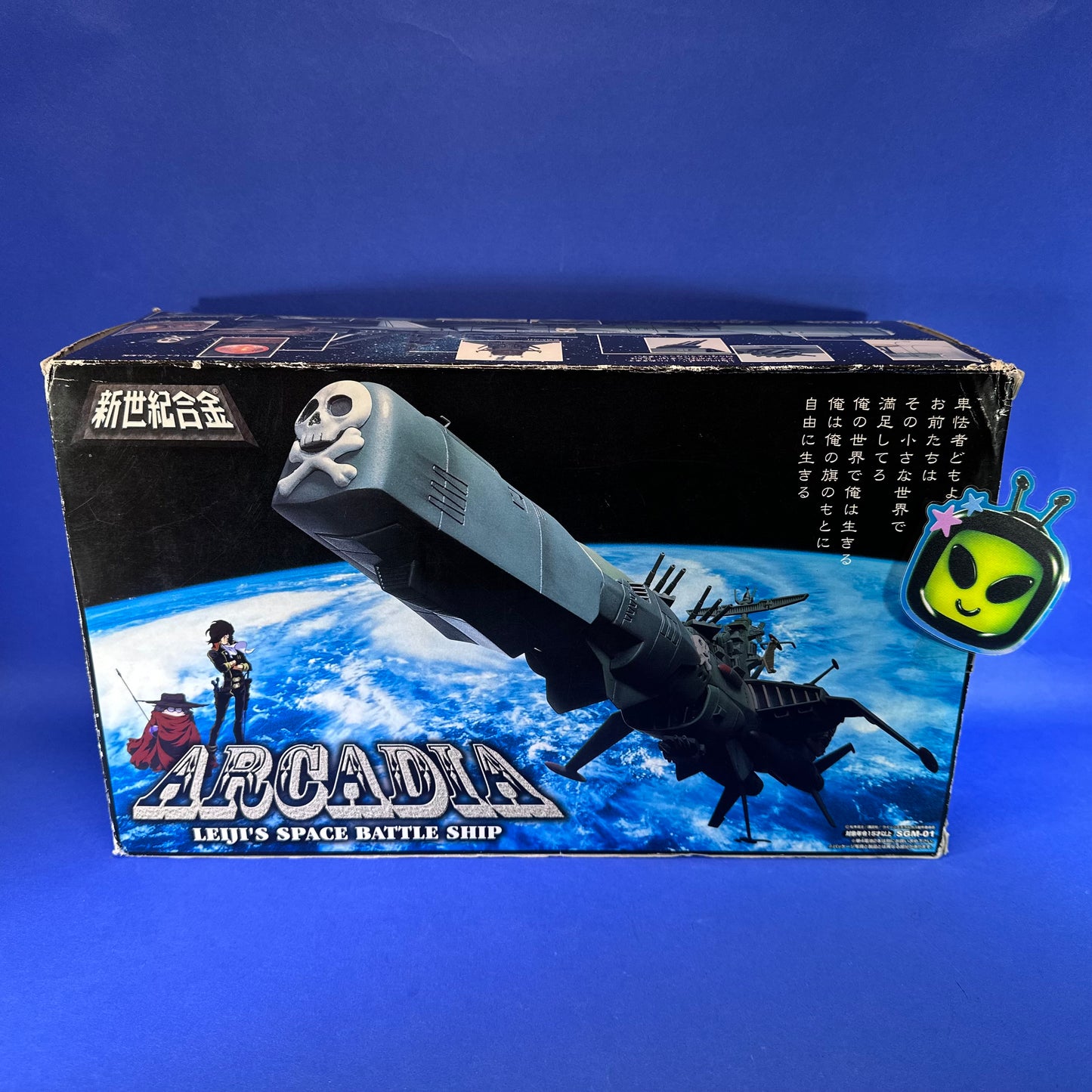 Arcadia of My Youth - Captain Harlock Space Battle Ship