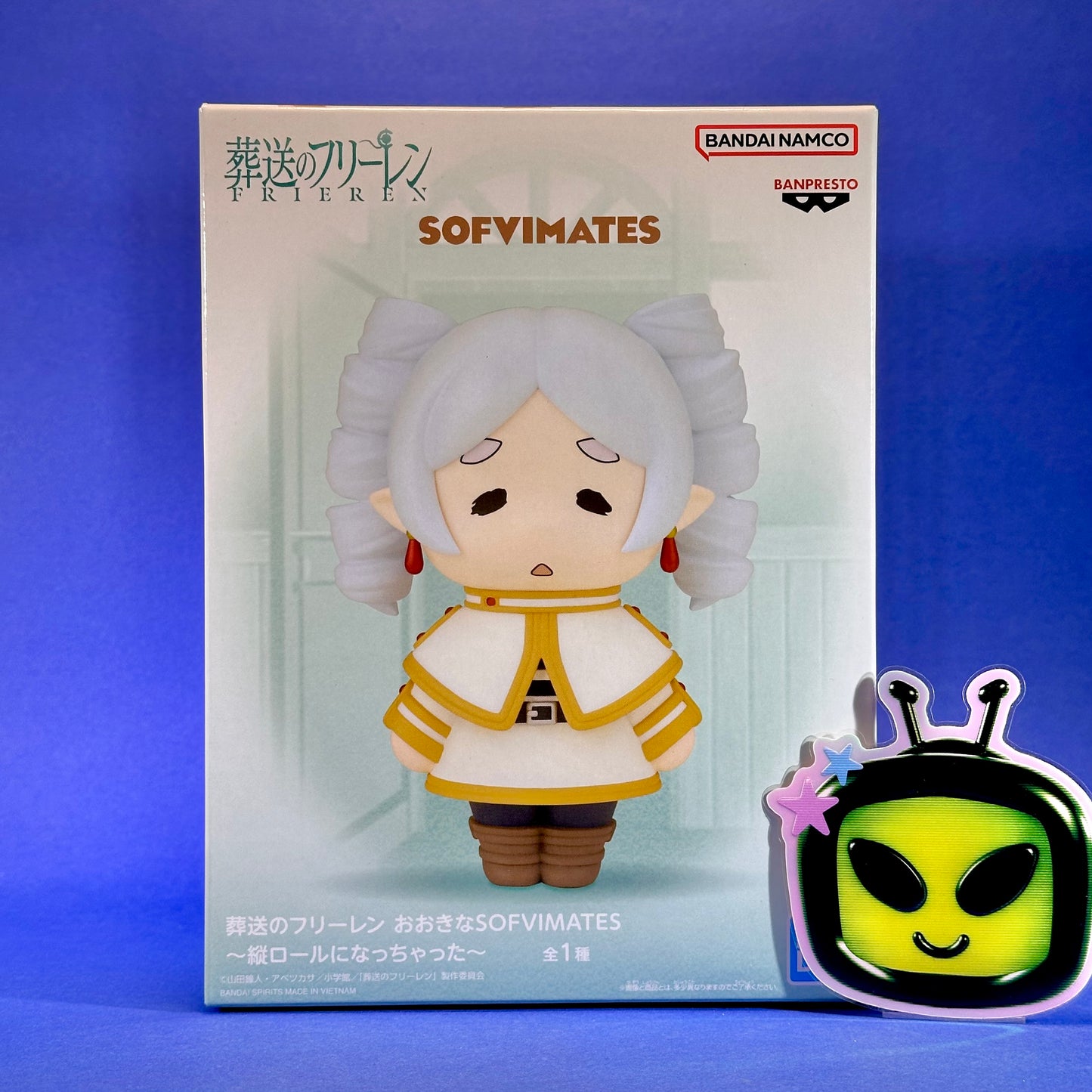 Banpresto - Sousou no Frieren - Frieren ~Ringlets ver.~ Big Sofvimates Figure