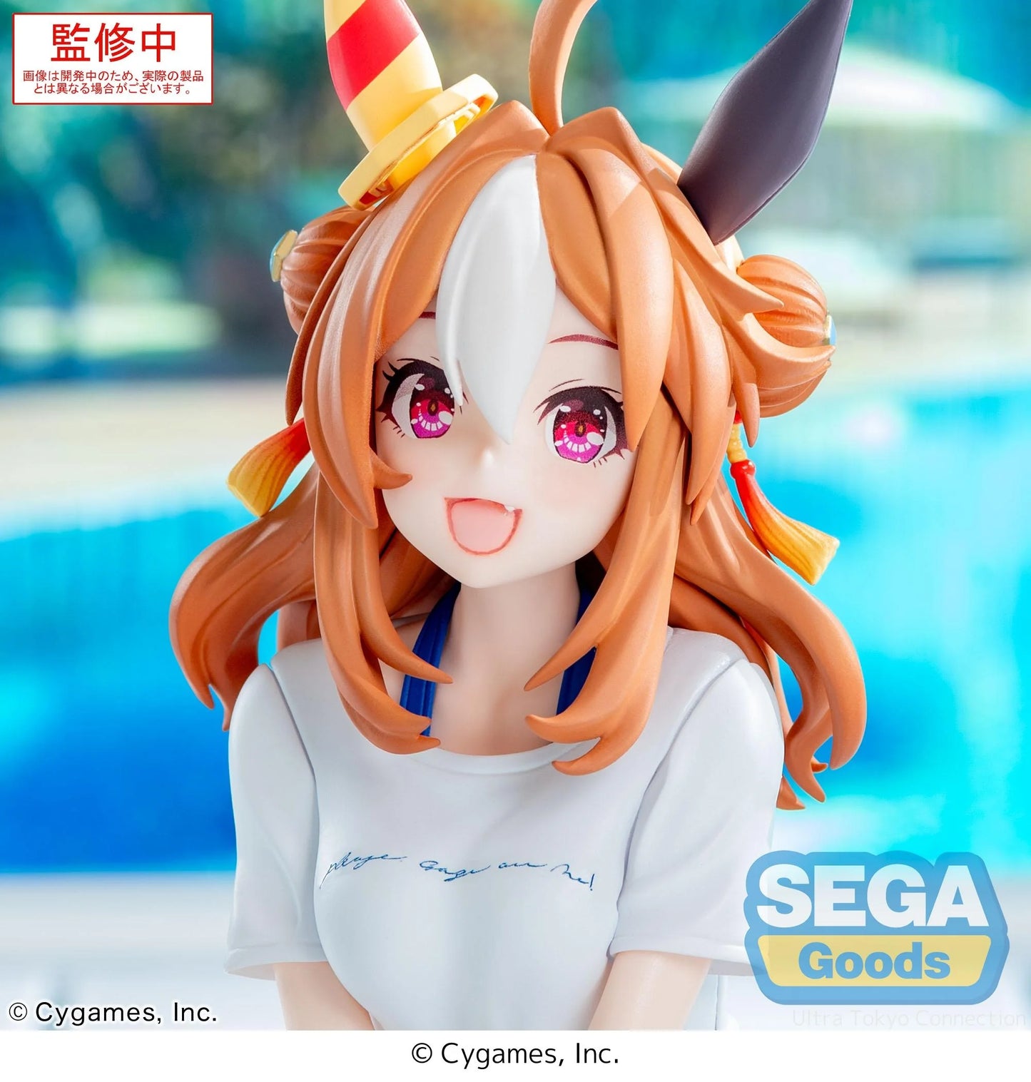 SEGA - Yumemirize Uma Musume: Pretty Derby Copano Rickey: Gaze on Me! Ver.