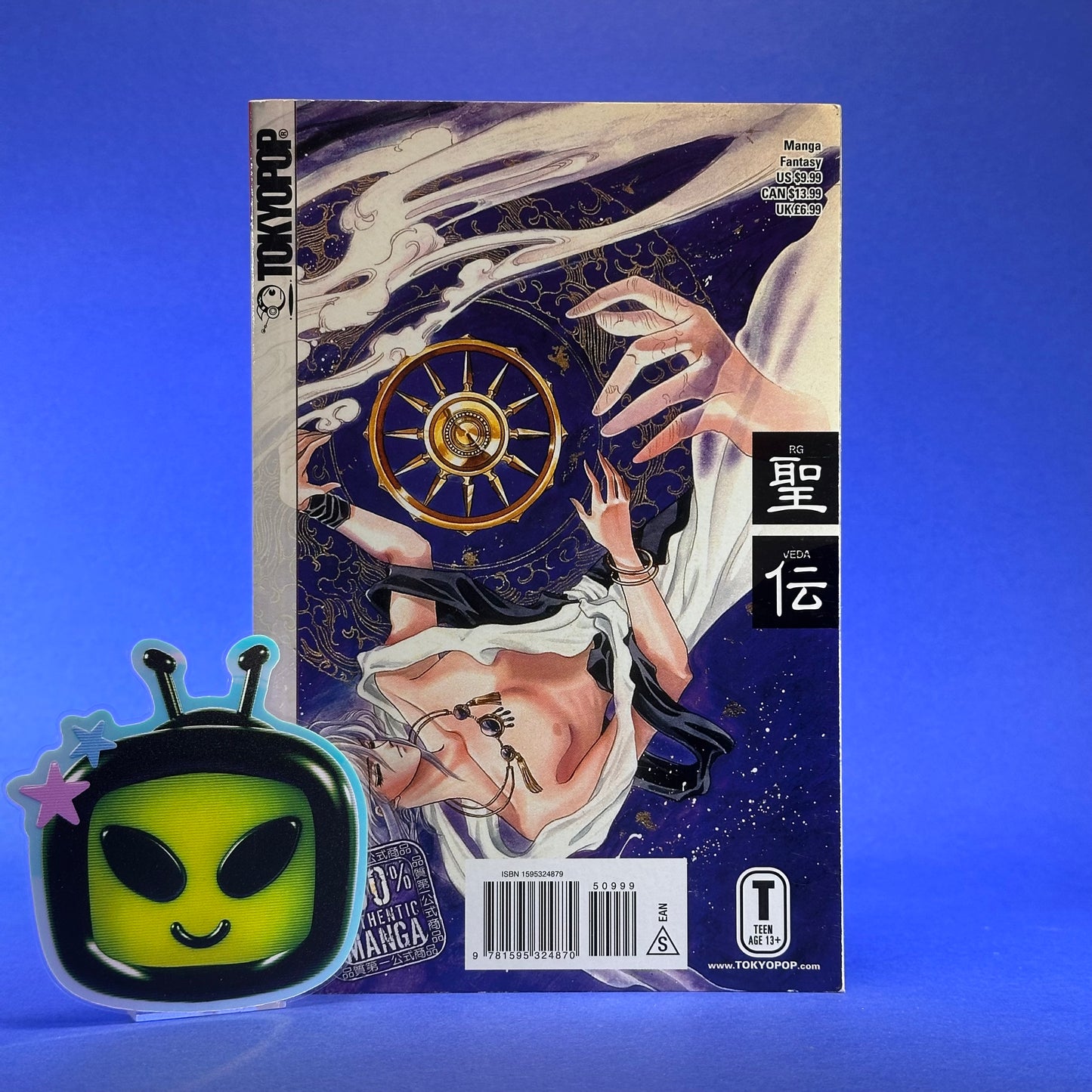 CLAMP - RG Veda Manga