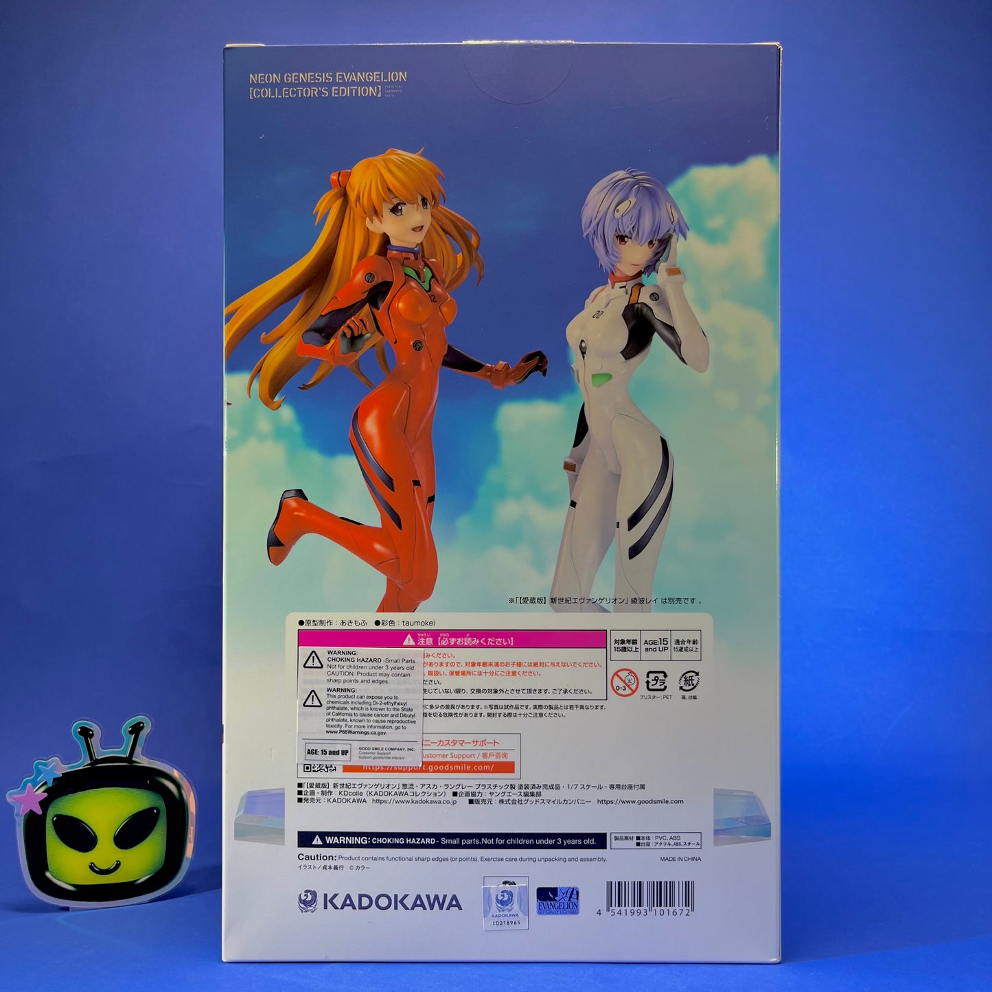 Kadokawa - 2025 Neon Genesis Evangelion - Souryuu Asuka Langley ~Collector's Edition~ KDcolle 1/7 Figure