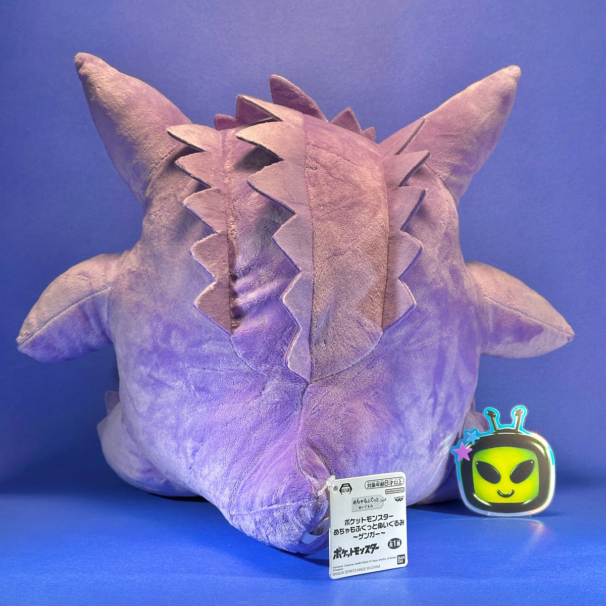 Banpresto - Pokemon Mega Fluffy 12.6" Gengar Plush