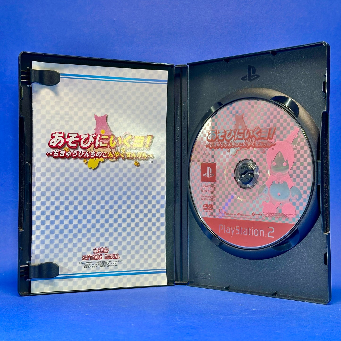 Asobi ni Iku yo! Cat Planet Cuties: Marrying to Save the Earth - PS2