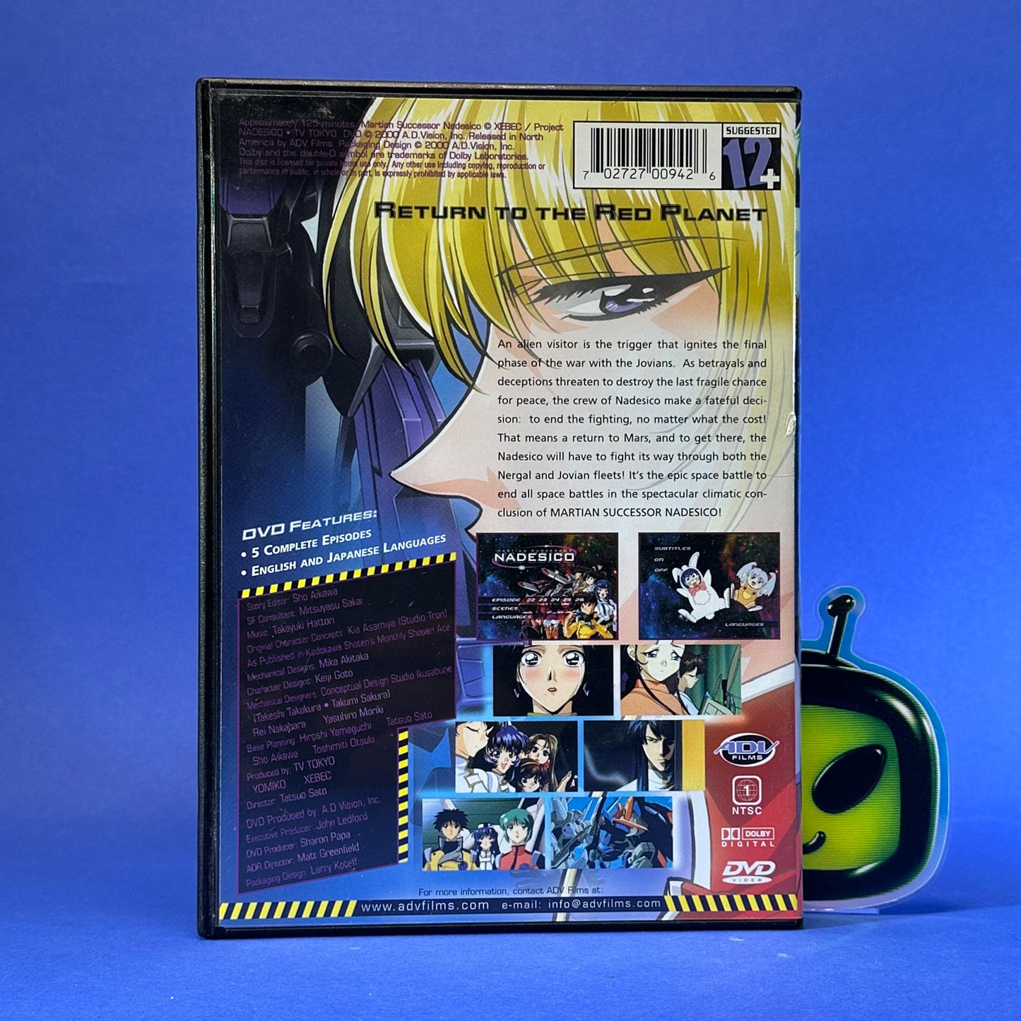 Martian Successor Nadesico DVD