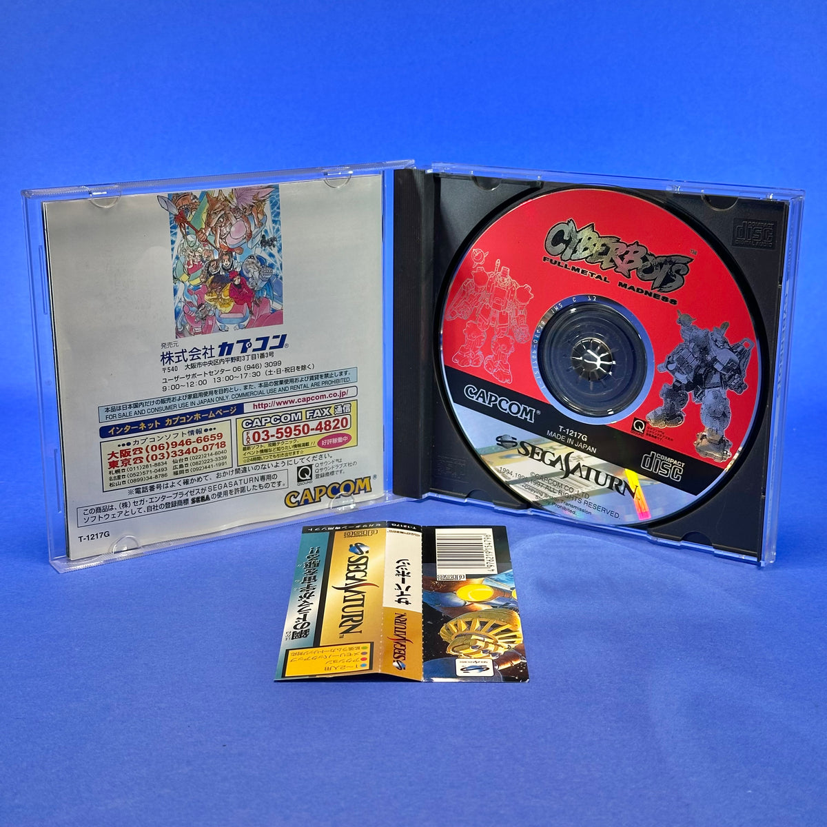 Cyberbots: Fullmetal Madness - JP Sega Saturn