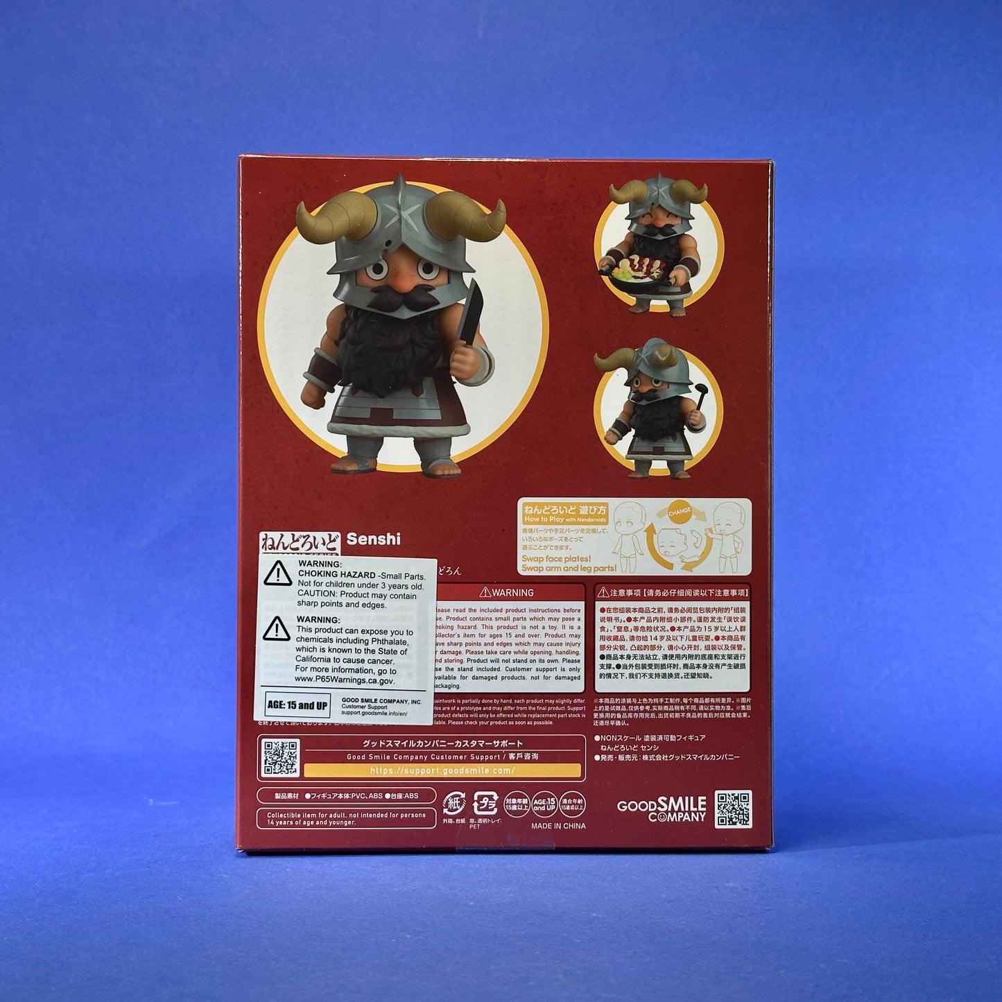 Nendoroid 2415: Delicious in Dungeon Senshi