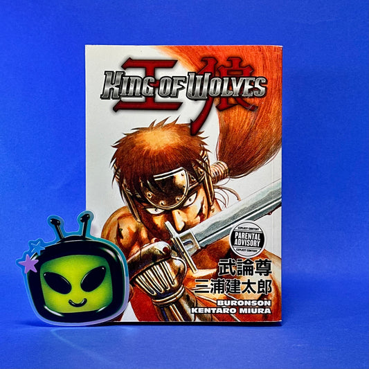 Kentaro Miura & Buronson - King of Wolves Manga