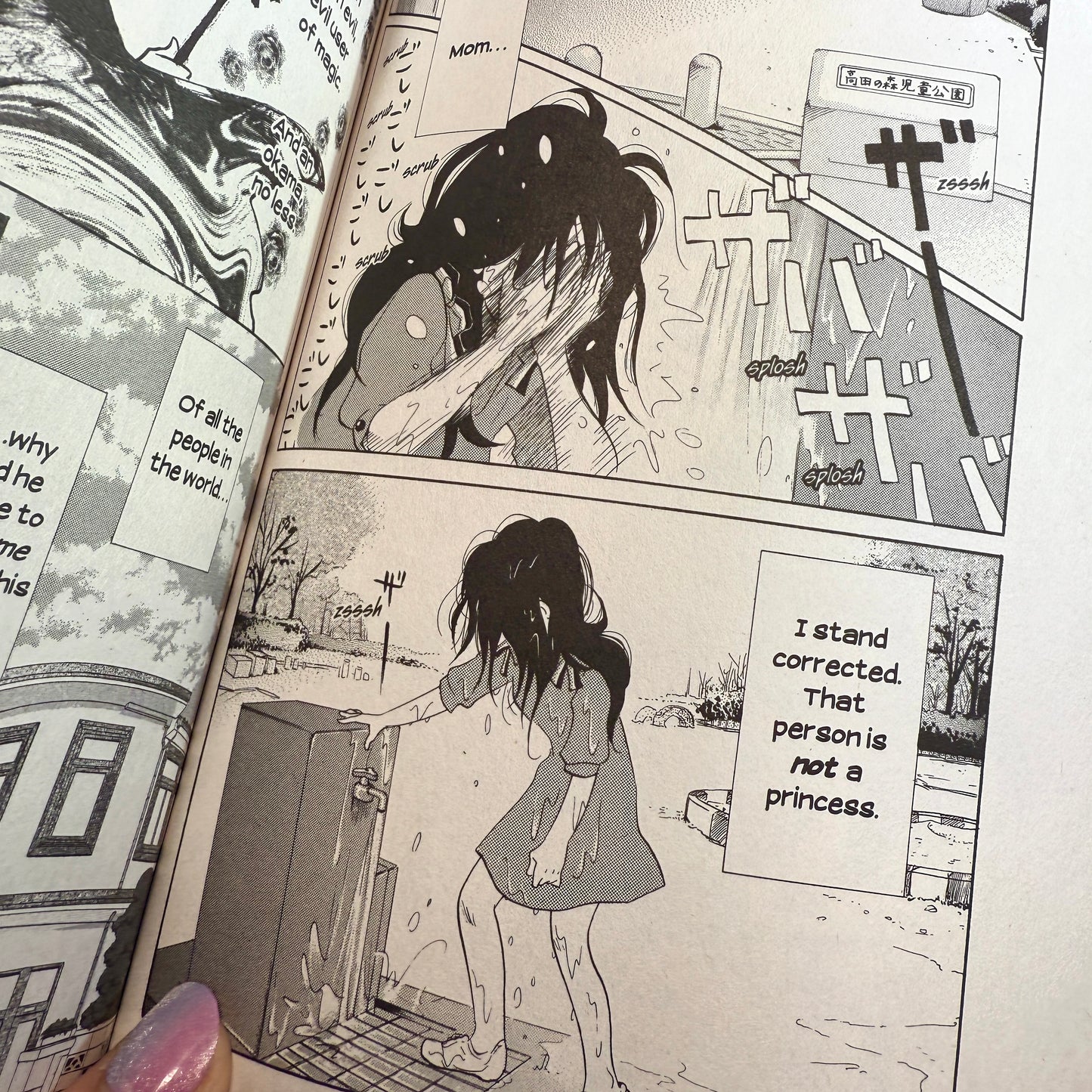 Ahiho Higashimura - Princess Jellyfish Manga
