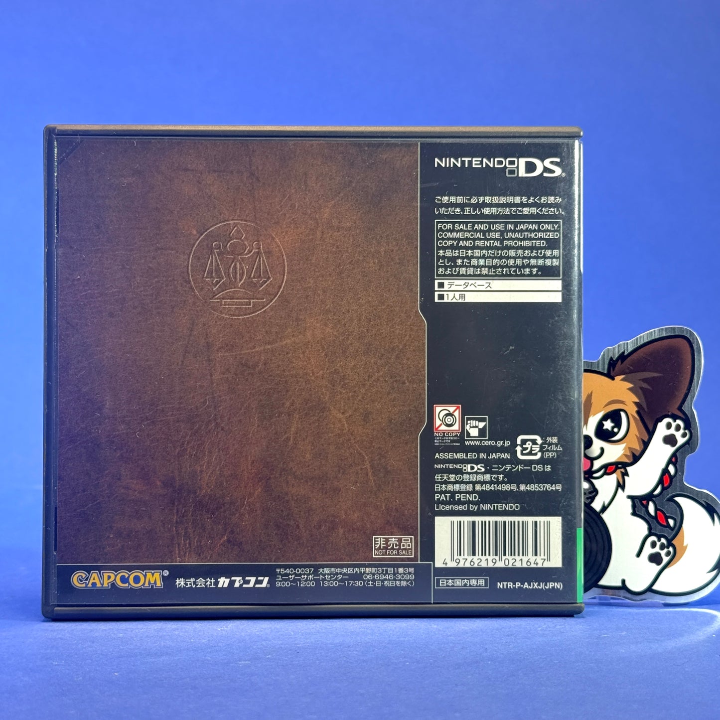 Gyakuten Saiban Jiten - Nintendo DS
