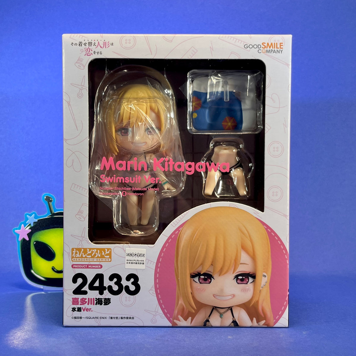 Nendoroid 2433 -Sono Bisque Doll wa Koi wo Suru - Kitagawa Marin ~Swimsuit ver.