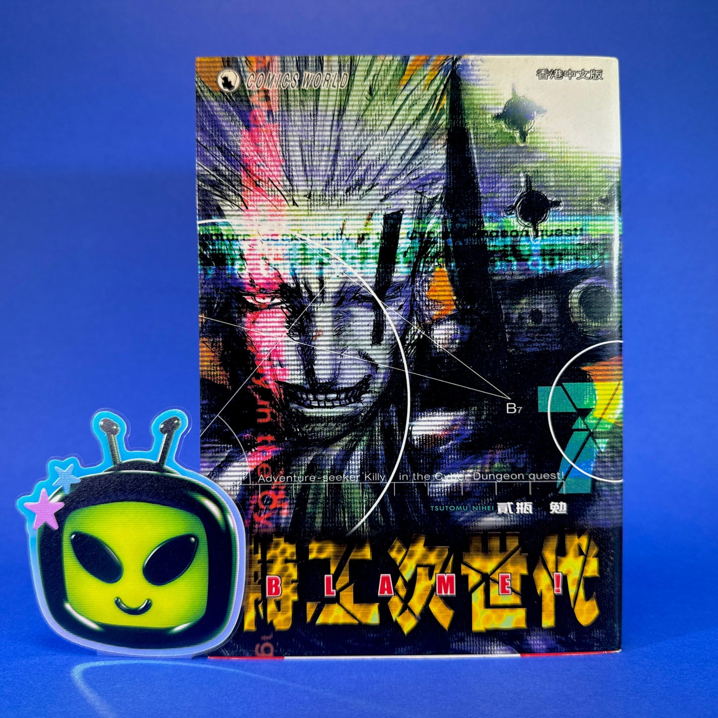 Tsutomu Nihei - Blame! Manga