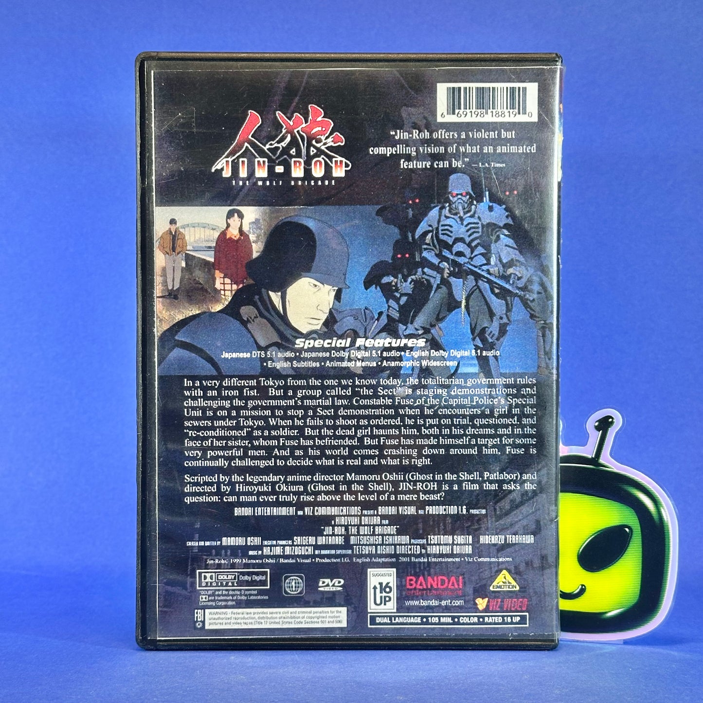 Jin-Roh: The Wolf Brigade DVD