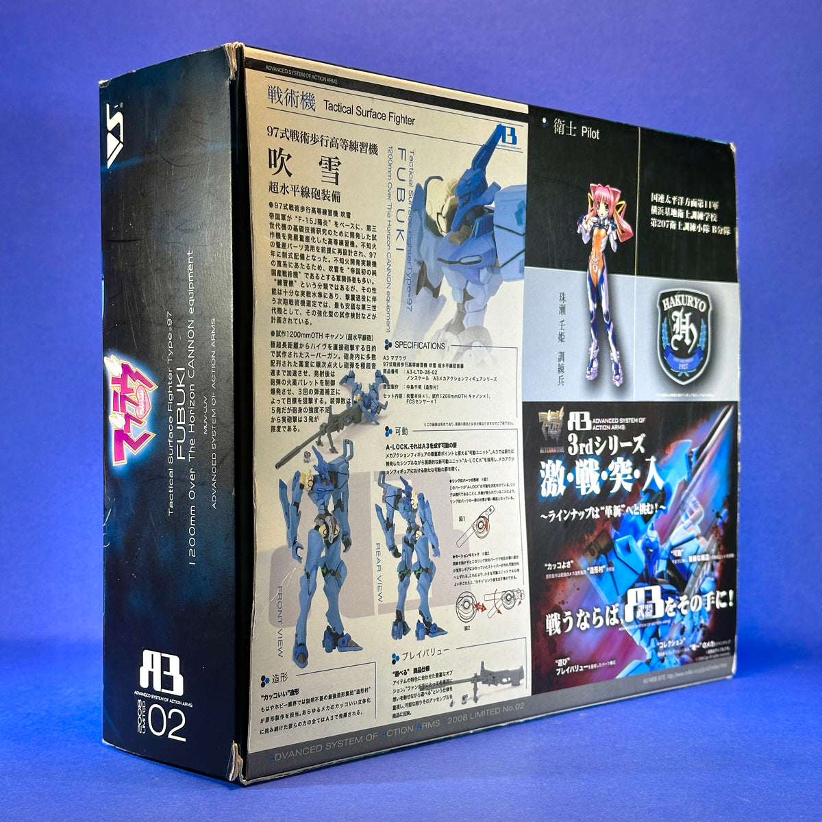 Advanced System of Action Arms - 2008 Muv-Luv Alternative - Tactical Surface Fighter Type-97 Fubuki ~Over The Horizon Cannon Equipment~ Series No. 002