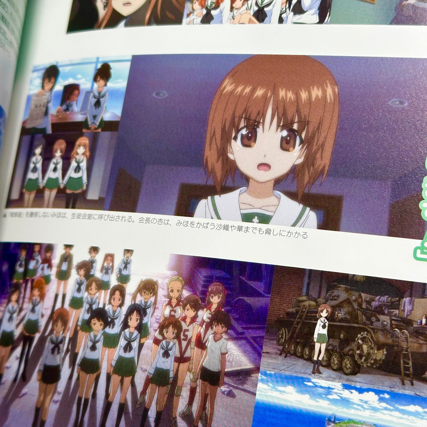 Girls und Panzer Complete Book