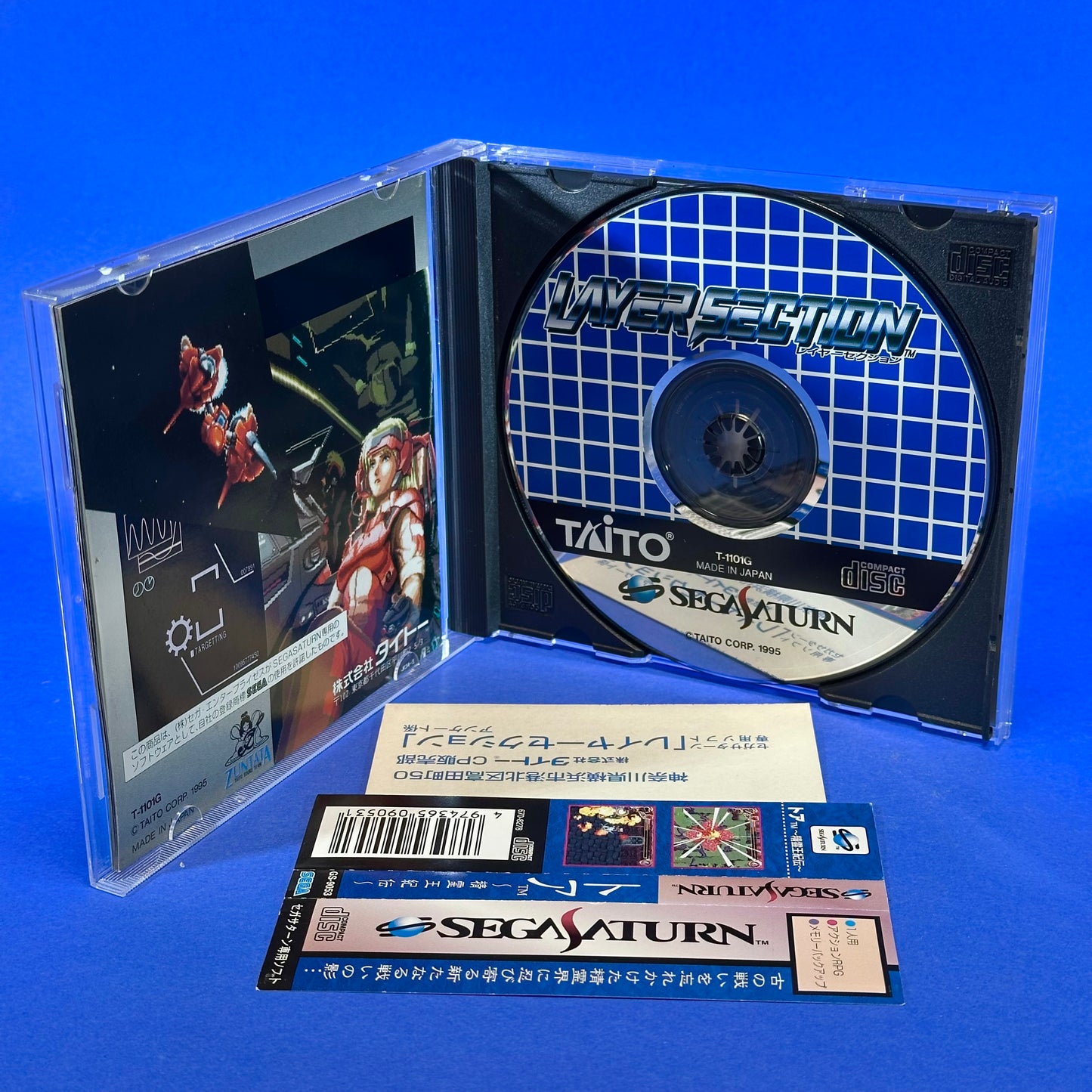 Layer Section - JP Sega Saturn