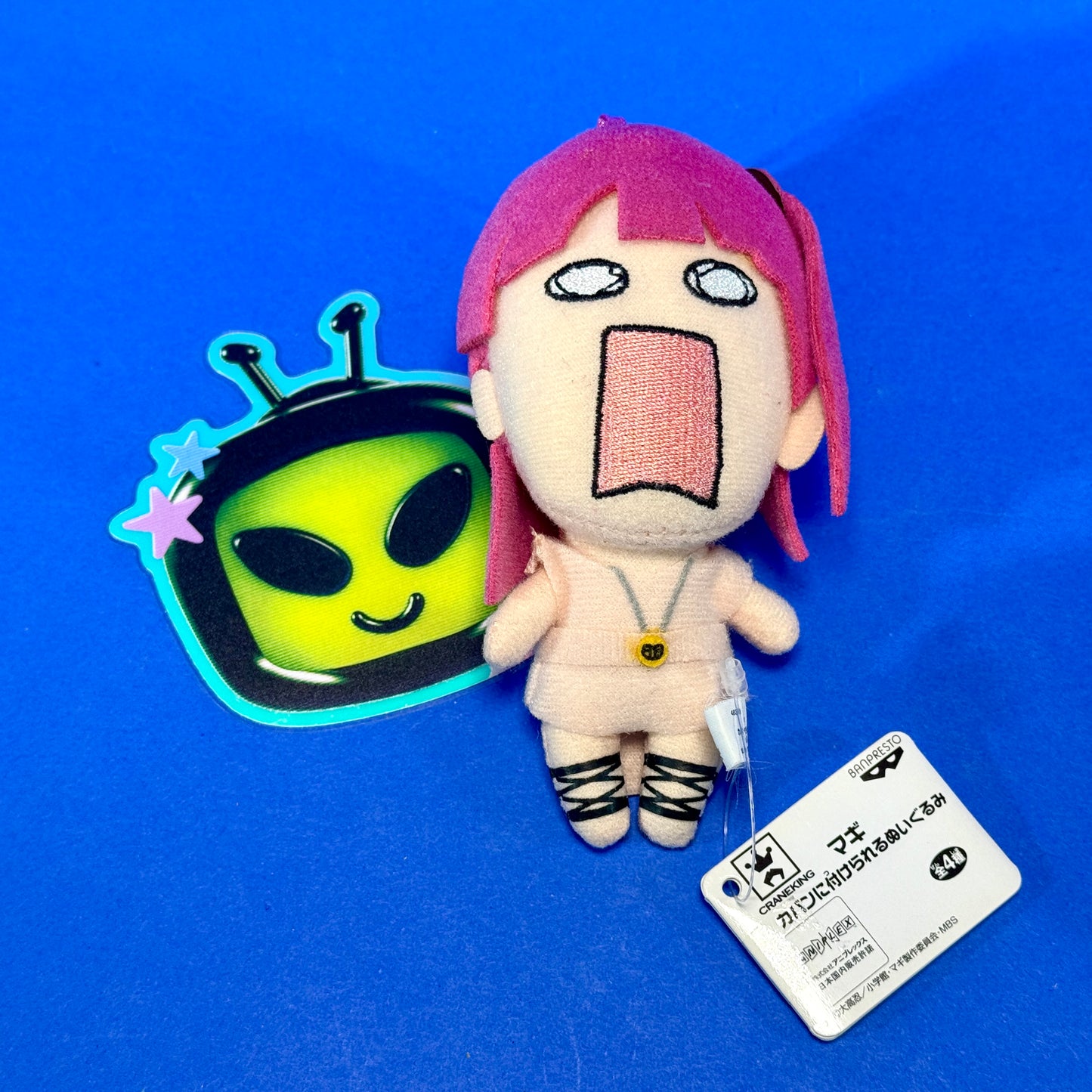 Banpresto - 2013 Magi: Labyrinth of Magic Mascot Plush