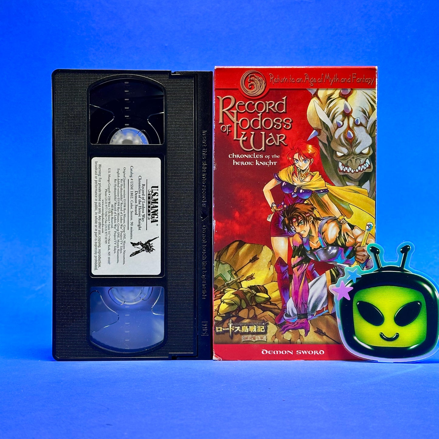 Record of Lodoss War: Chronicles of the Heroic Knight Complete Series VHS