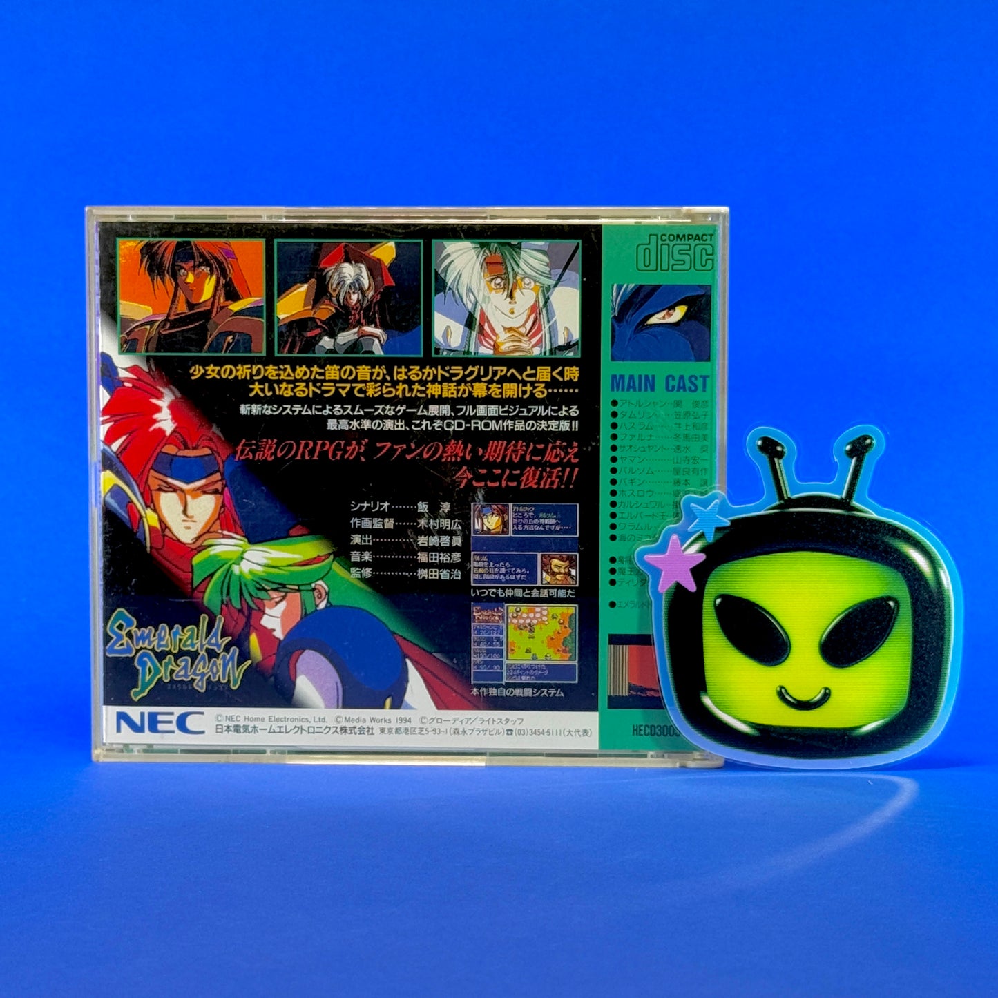 Emerald Dragon - PC Engine Super CD-Rom