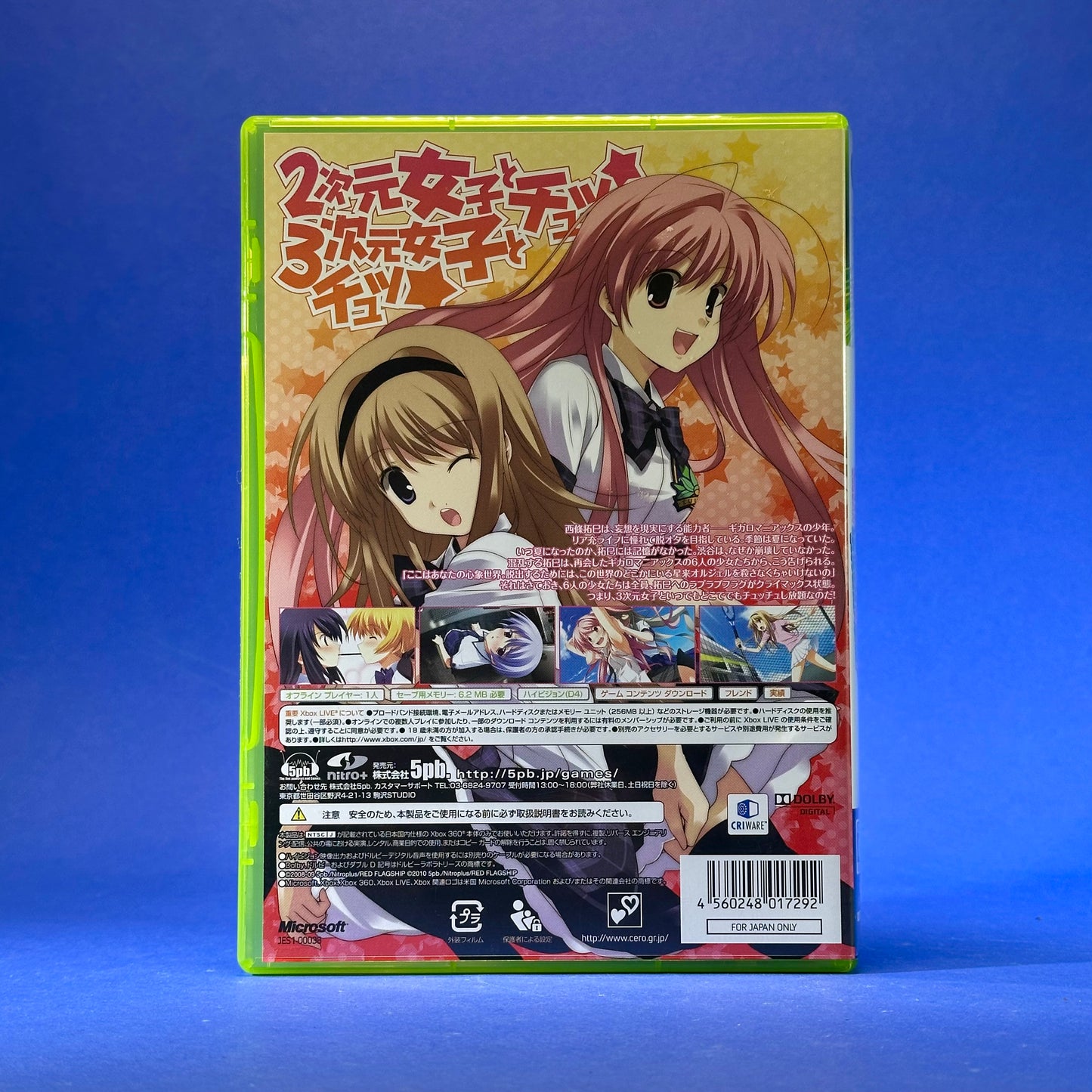 Chaos; Head Love Chu Chu! - JP Xbox 360
