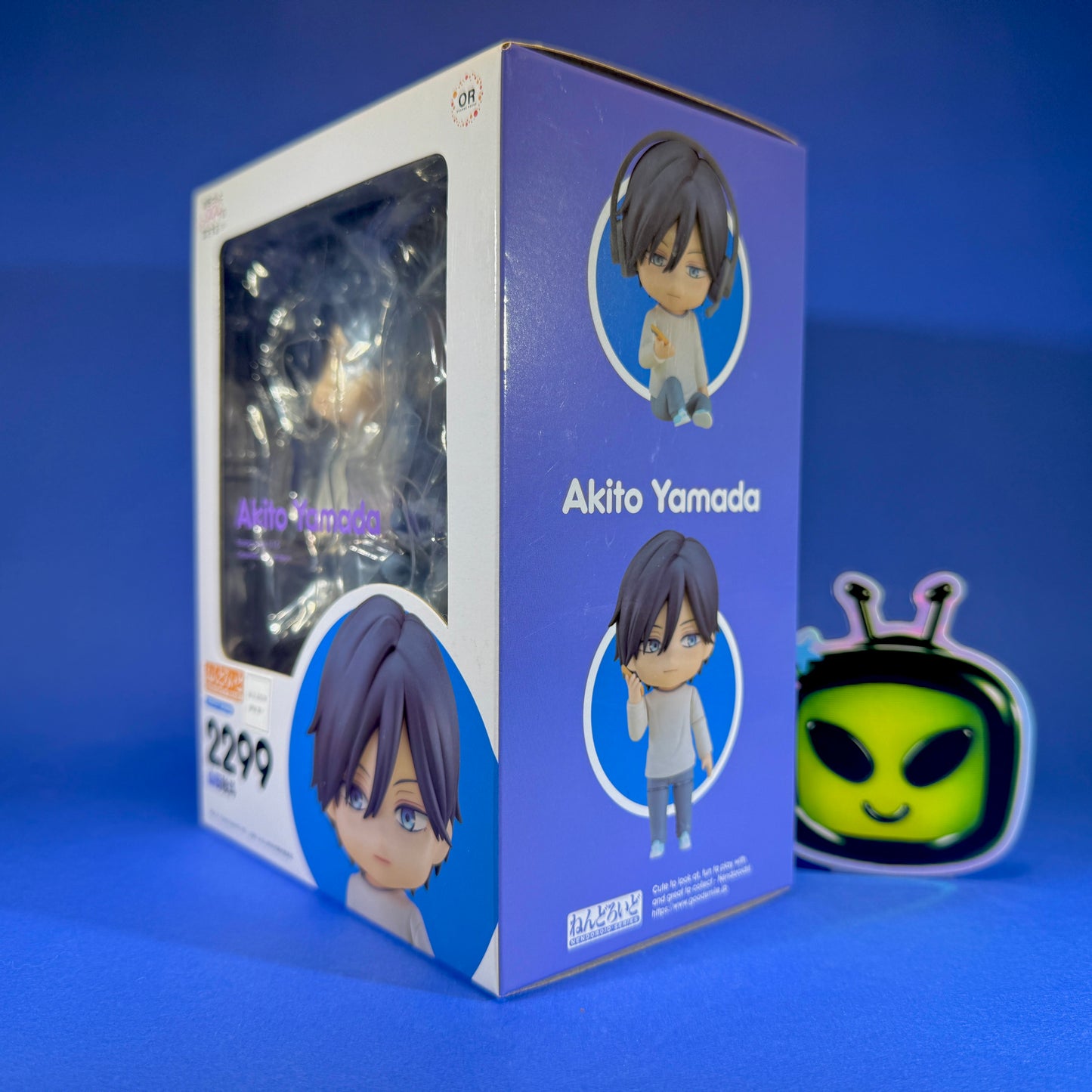 Nendoroid 2299: My Love Story with Yamada-kun at Lv999 - Akito Yamada