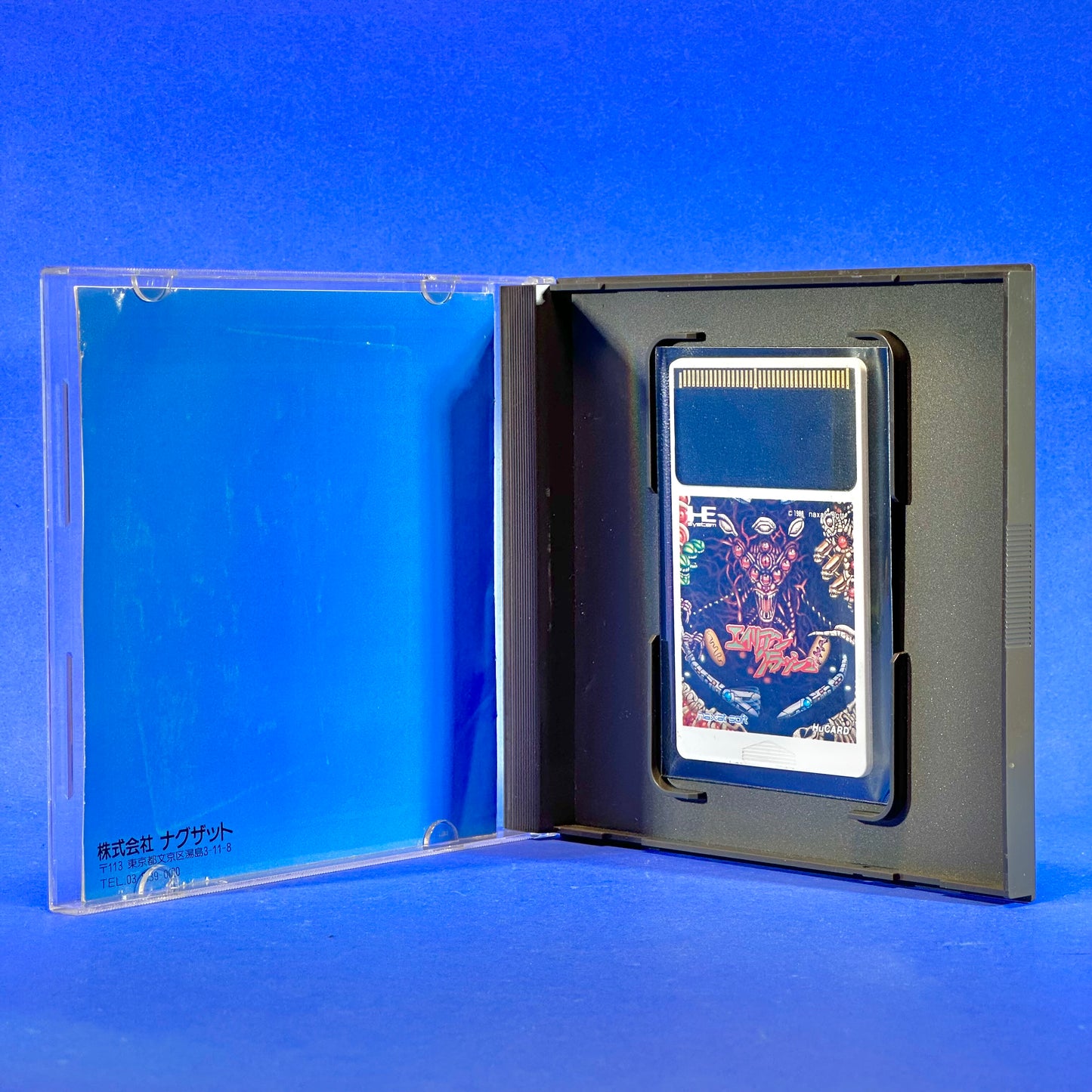 Alien Crush - PC Engine Super HuCARD