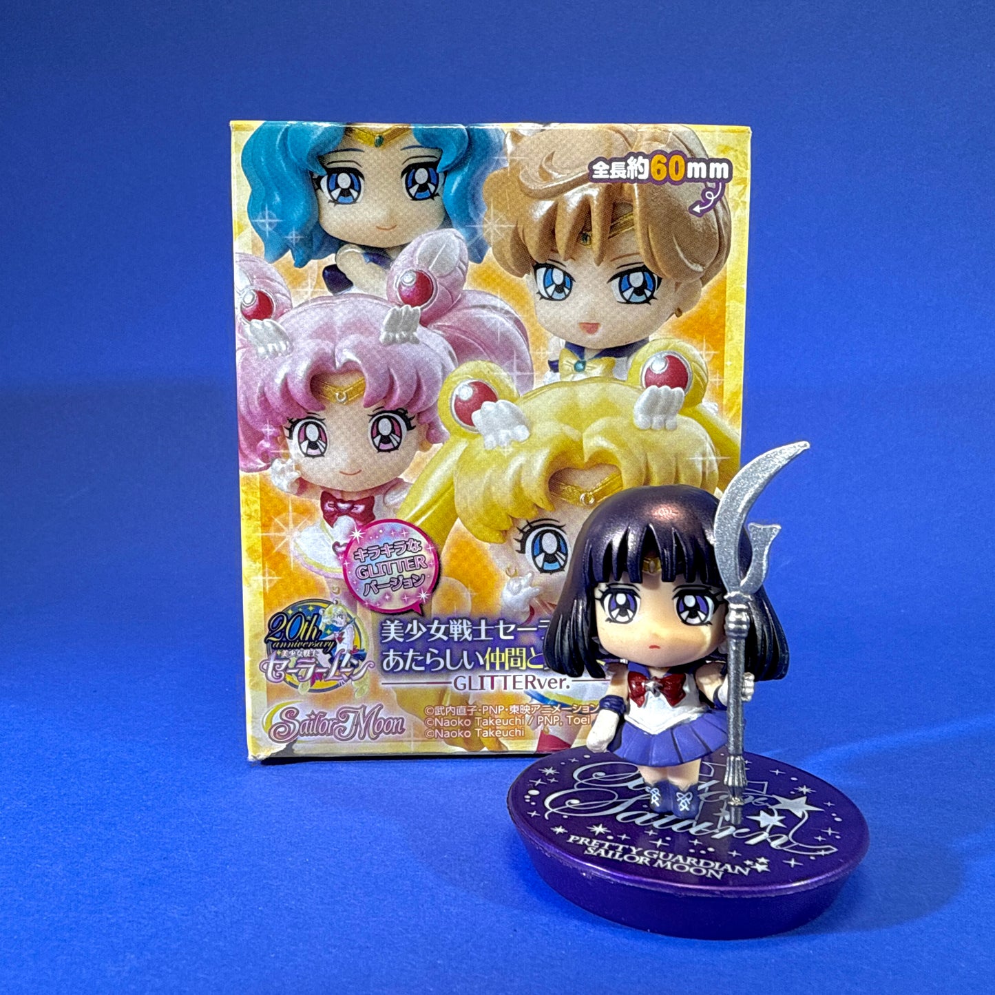 Megahouse - Petit Chara! Pretty Guardian Sailor Moon -  Aratashii Nakama to Henshin yo! Hen Glitter Ver. Figures