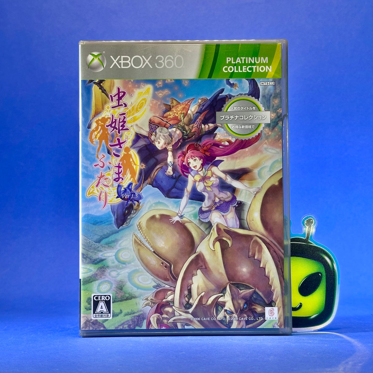 Mushihimesama - JP Xbox 360
