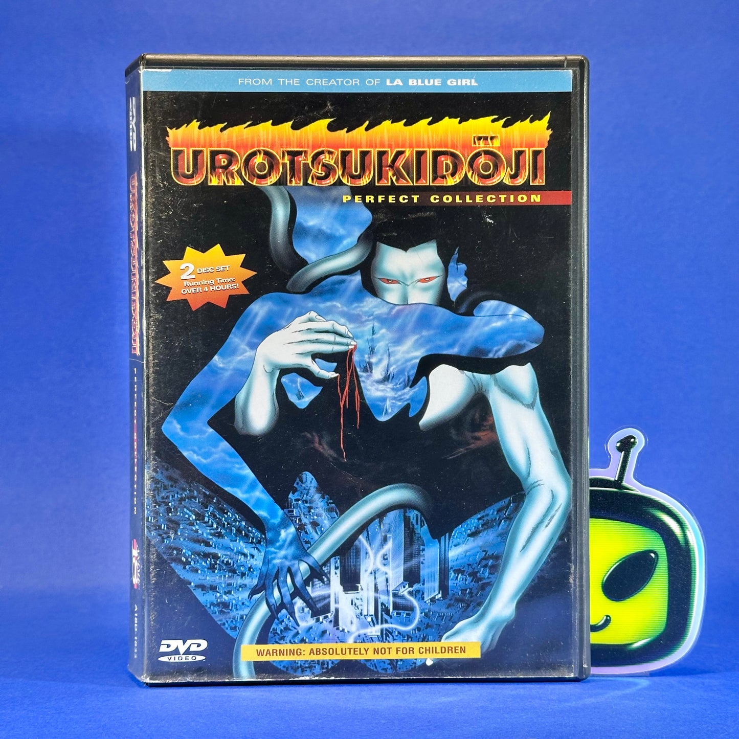 Urotsukidoji DVD